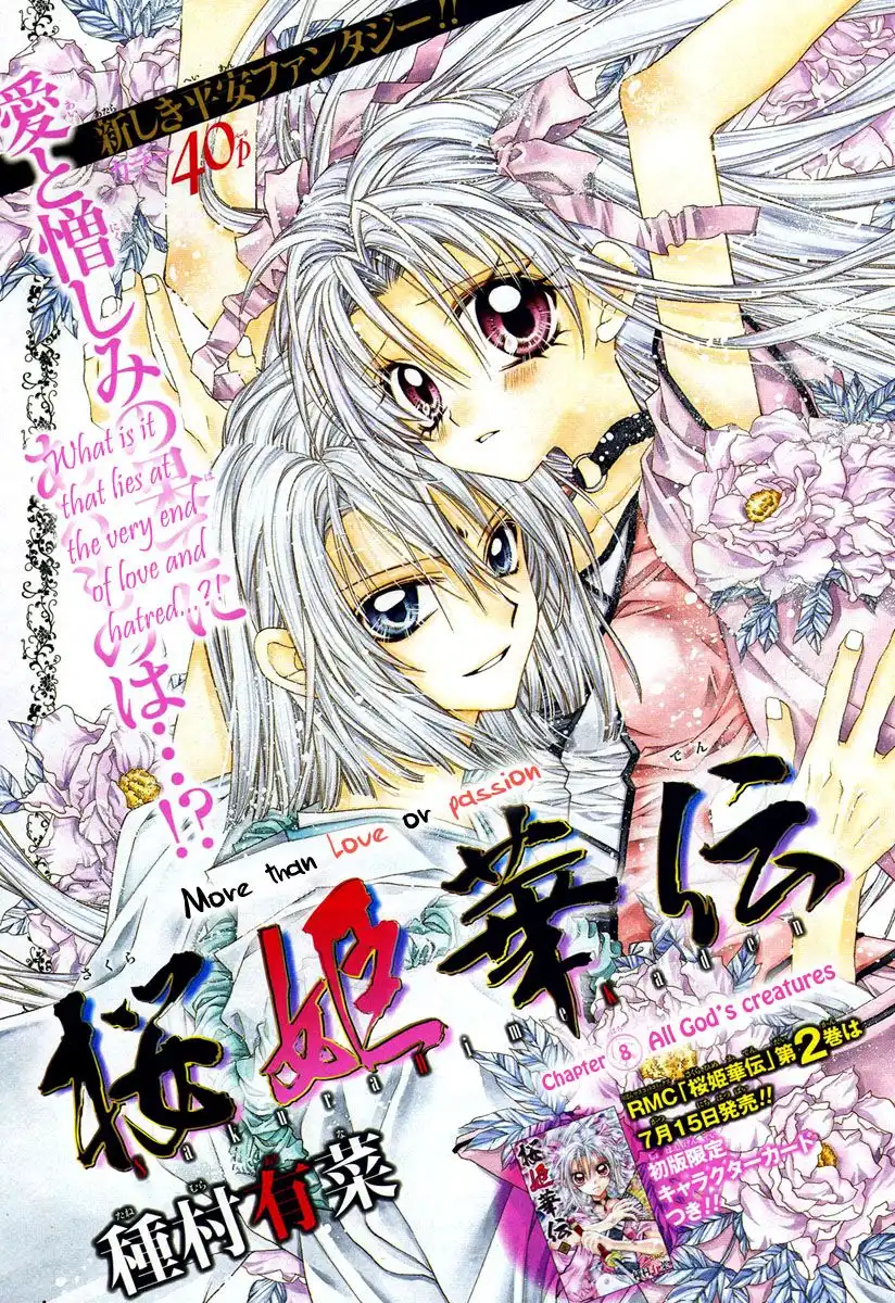 Sakura Hime Kaden Chapter 8 3